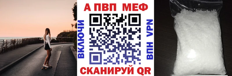 продажа наркотиков  Рассказово  A-PVP крисы CK 