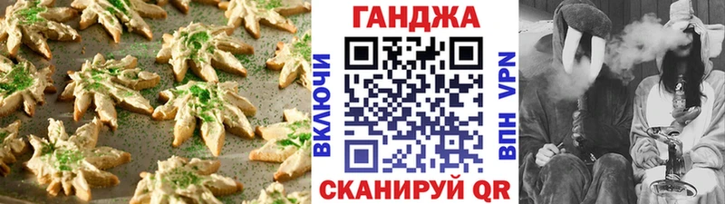 мориарти формула  Рассказово  Cannafood конопля  наркошоп 