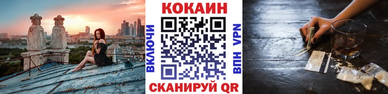 Cocaine Fish Scale  Рассказово 