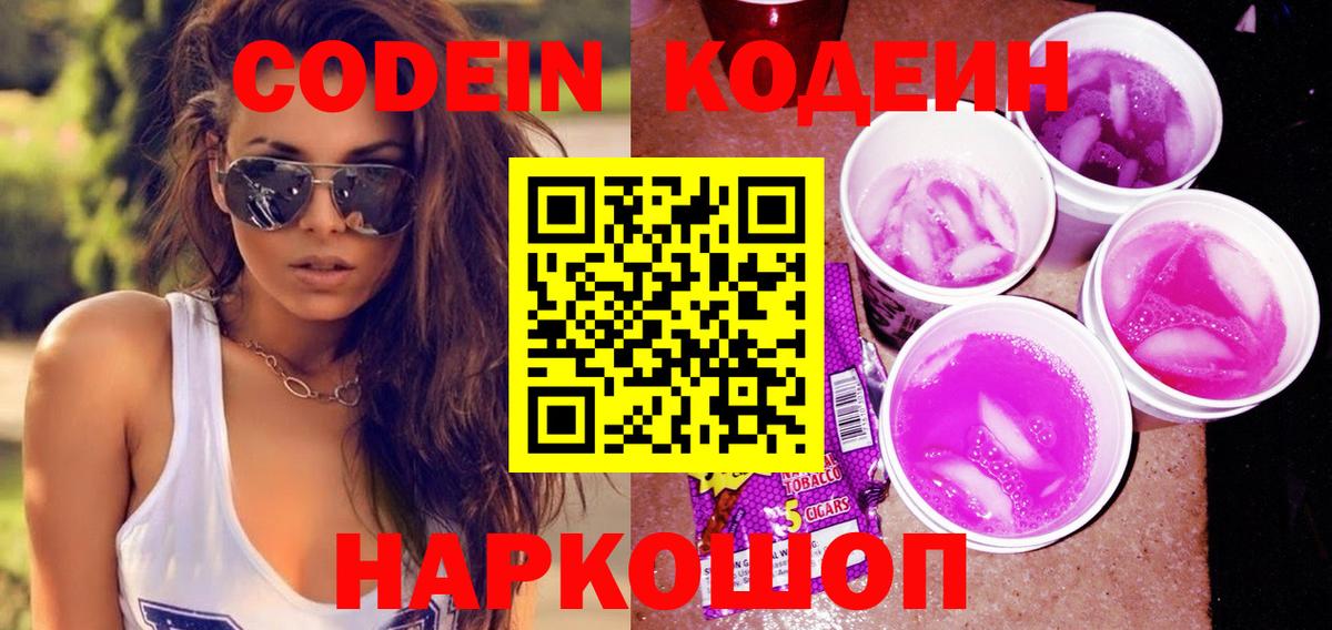 Рассказово  Вход с VPN  Меф   Гашиш  Каннабис 