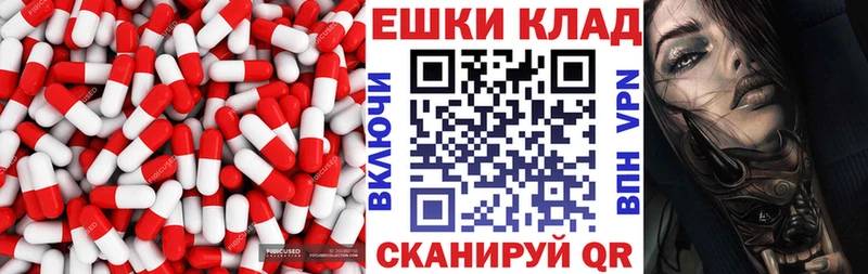 kraken ССЫЛКА  Рассказово  Ecstasy круглые 