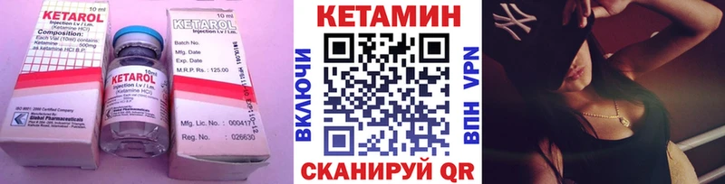 КЕТАМИН VHQ  Рассказово 