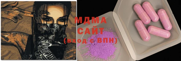 марки nbome Абдулино