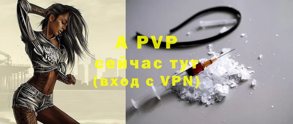 a pvp Абинск