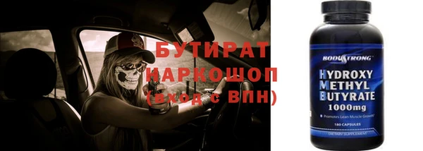 марки nbome Абдулино