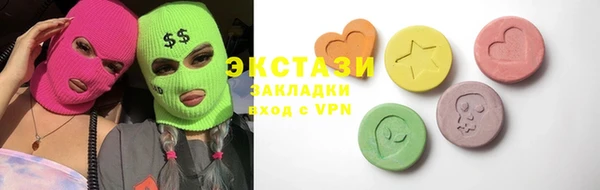 крисы Абаза