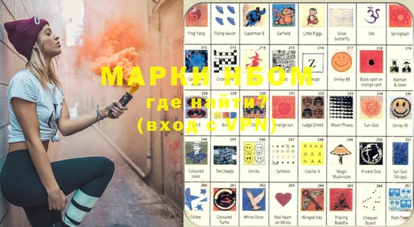 марки nbome Абдулино