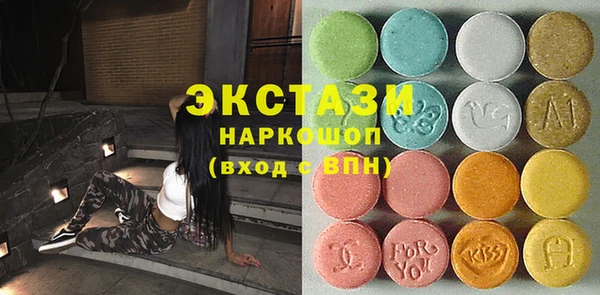 крисы Абаза