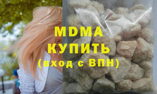 крисы Абаза