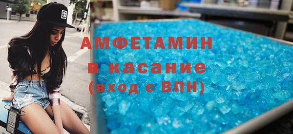 марки nbome Абдулино