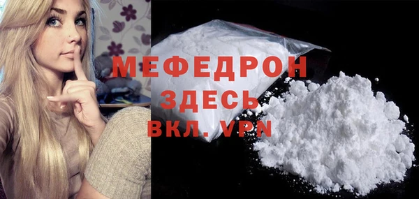 бутират Пролетарск