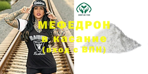 крисы Абаза