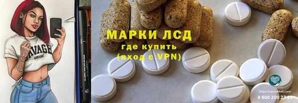 марки nbome Абдулино