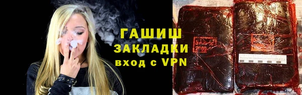 крисы Абаза