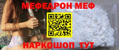 шишки Обь