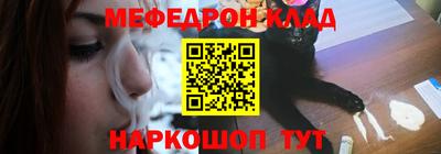 скорость mdpv Обнинск