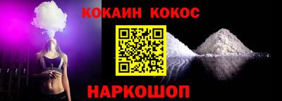 шишки Обь