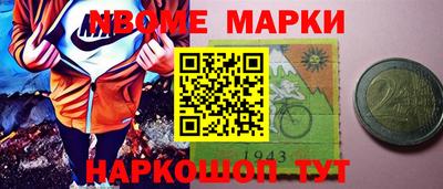шишки Обь