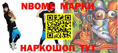 шишки Обь