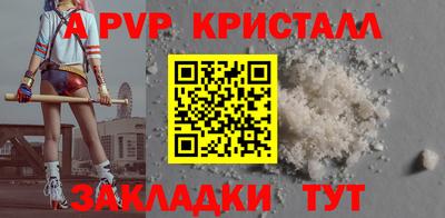 ALPHA-PVP Нягань