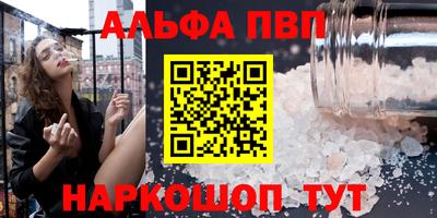 шишки Обь