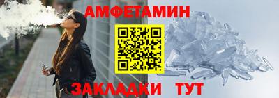 ALPHA-PVP Нягань