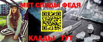 меф VHQ Красноармейск