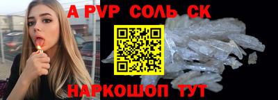 скорость mdpv Обнинск