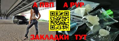 ALPHA-PVP Нягань