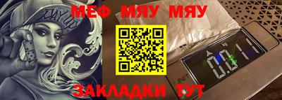 ALPHA-PVP Нягань