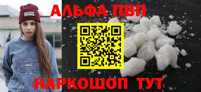 шишки Обь