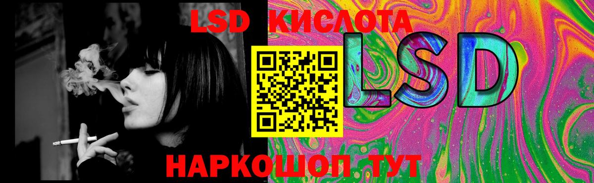 ЛСД экстази ecstasy Рассказово