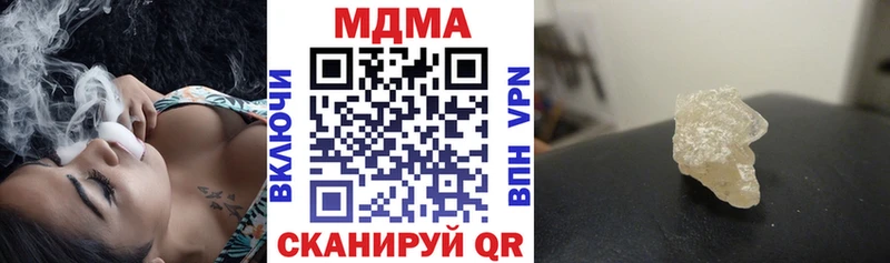 МДМА кристаллы  Рассказово 