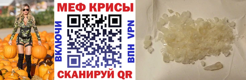 дарнет шоп  Рассказово  Мефедрон мяу мяу 