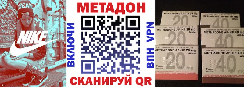 Метадон мёд  где купить наркотик  Рассказово 