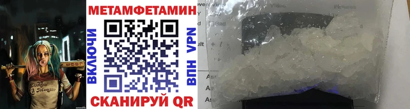 дарнет шоп Рассказово Метамфетамин мет
