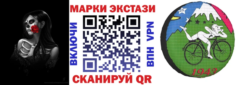 купить наркотики цена это клад Наркотические марки 1,5мг Рассказово