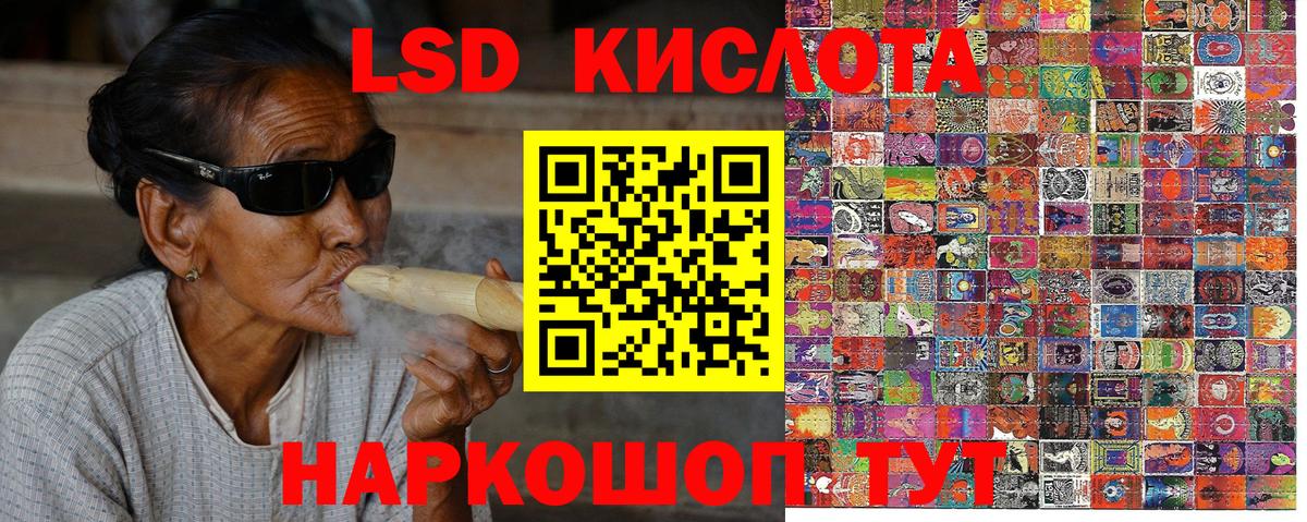 ГАШ Рассказово