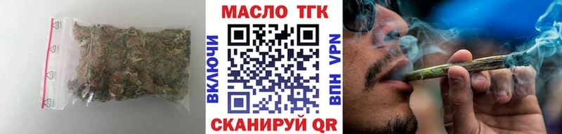 как найти закладки Рассказово ТГК вейп