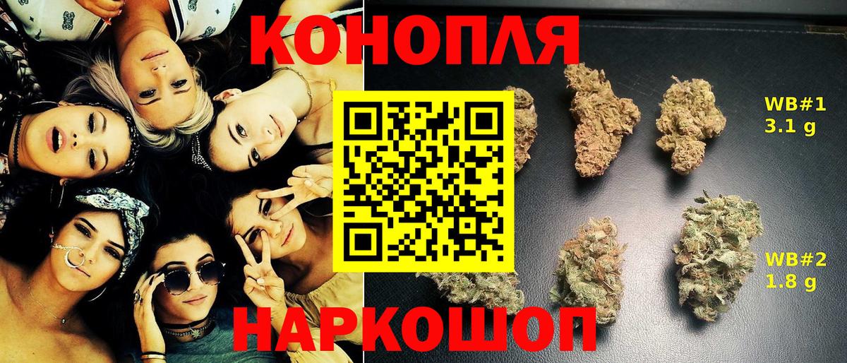 Рассказово  Каннабис Bruce Banner  Марихуана сатива  МАРИХУАНА SATIVA & INDICA  Бошки Шишки THC 21%  Вход с VPN 
